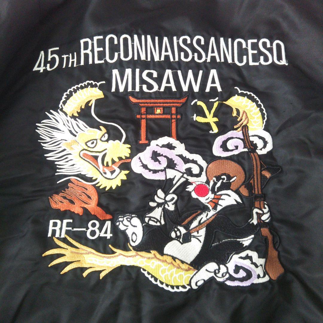 希少 三沢基地 ジルベスター 45th air force