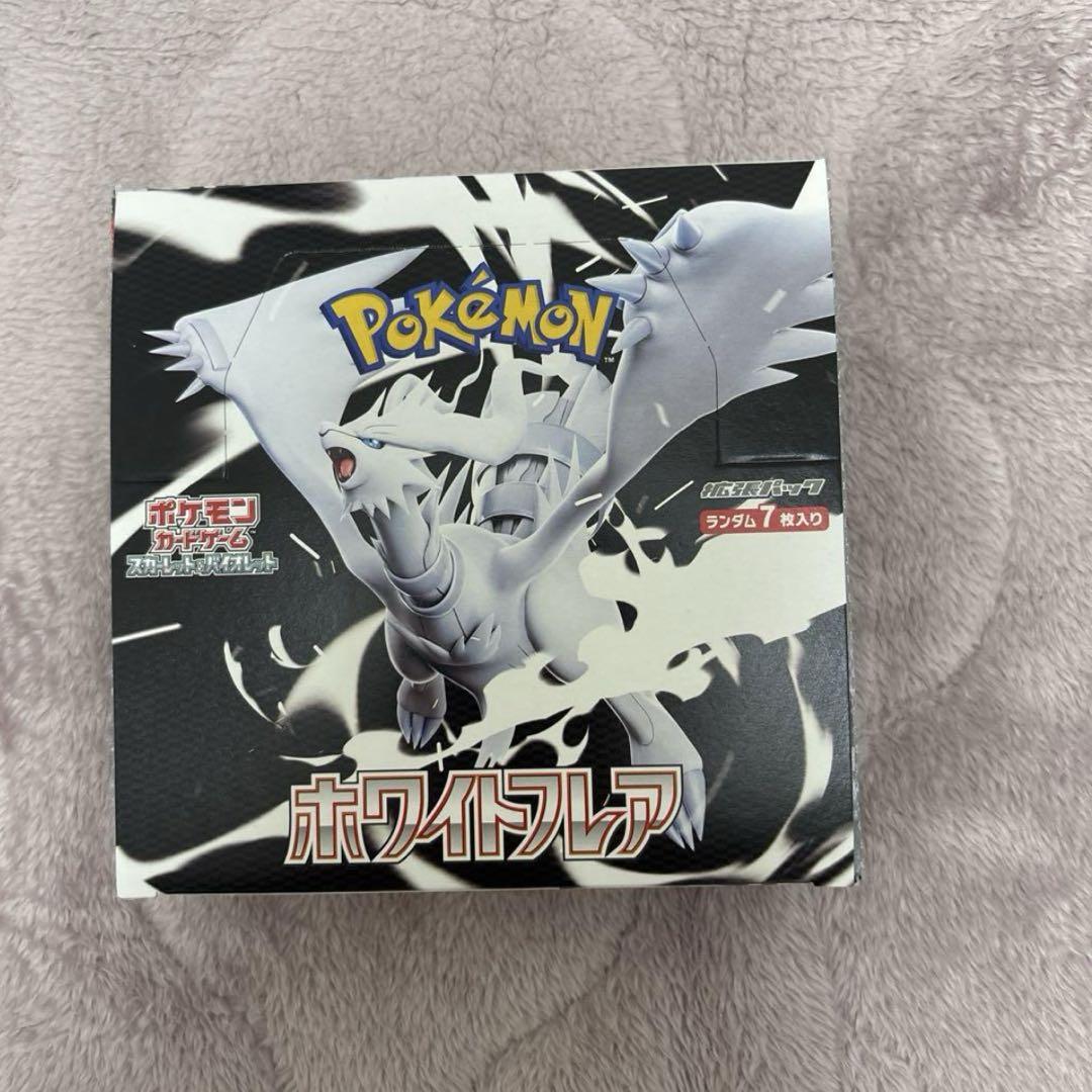 ポケモンカードゲーム ホワイトフレア 新品未開封 シュリンク付