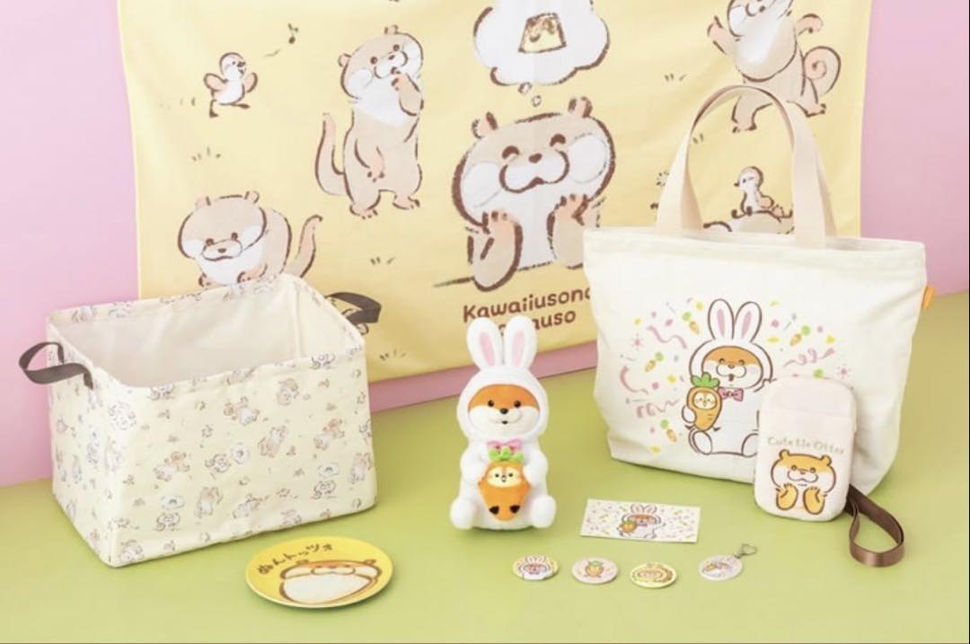 可愛い嘘のカワウソ ハッピーバッグ うさぎ 2023 ぬんちゃん 可愛い嘘のカワウソ ハッピーバッグ2023 福袋 抜き無し 卯年