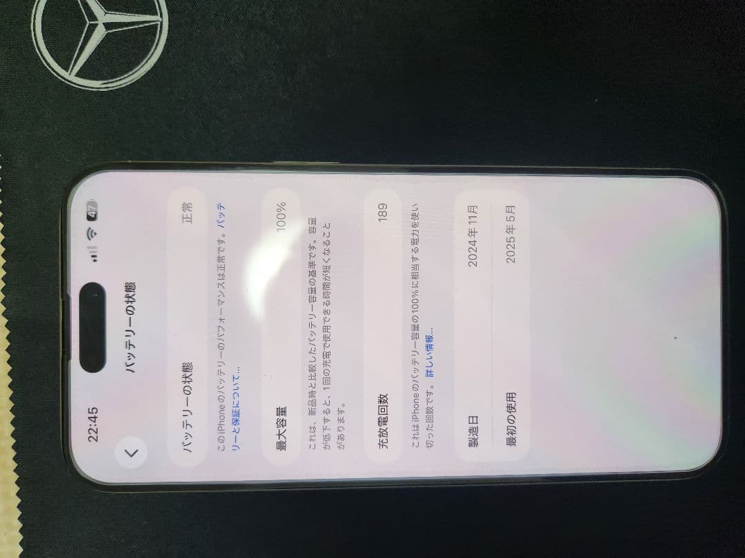 Iphone 15 Pro Max 256gbApple