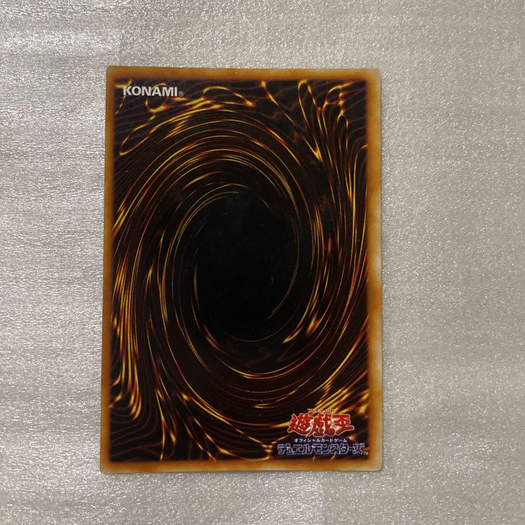 遊戯王 エクゾディア セット