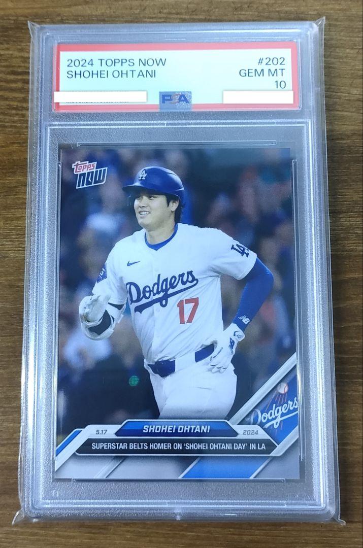 PSA10】大谷翔平先発登板Topps now カードNO2
