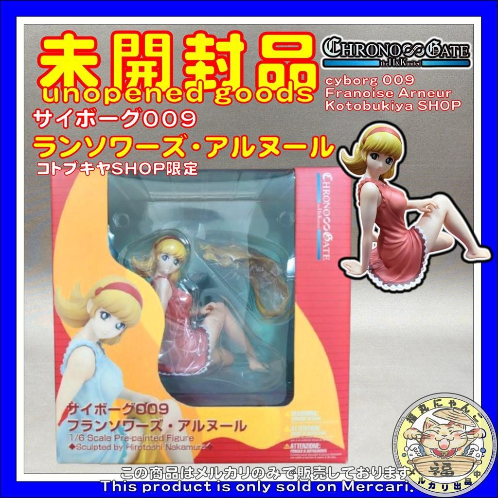 フィギュア　[破損品/ランクB] フランソワーズ・アルヌール 「サイボーグ009」 1/6 PVC製塗装済み完成品 サイボーグ009 フランソワーズ・アルヌール 限定版 1/6 完成品