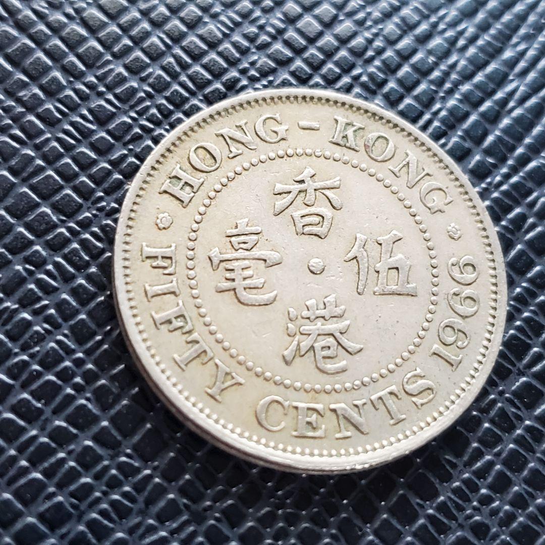956. 美品 1966年 イギリス領 香港 エリザベス二世 25セント
