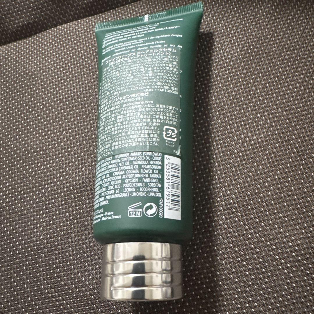 未使用品】ロクシタン ファイブハーブス R ヘアミルクセラム