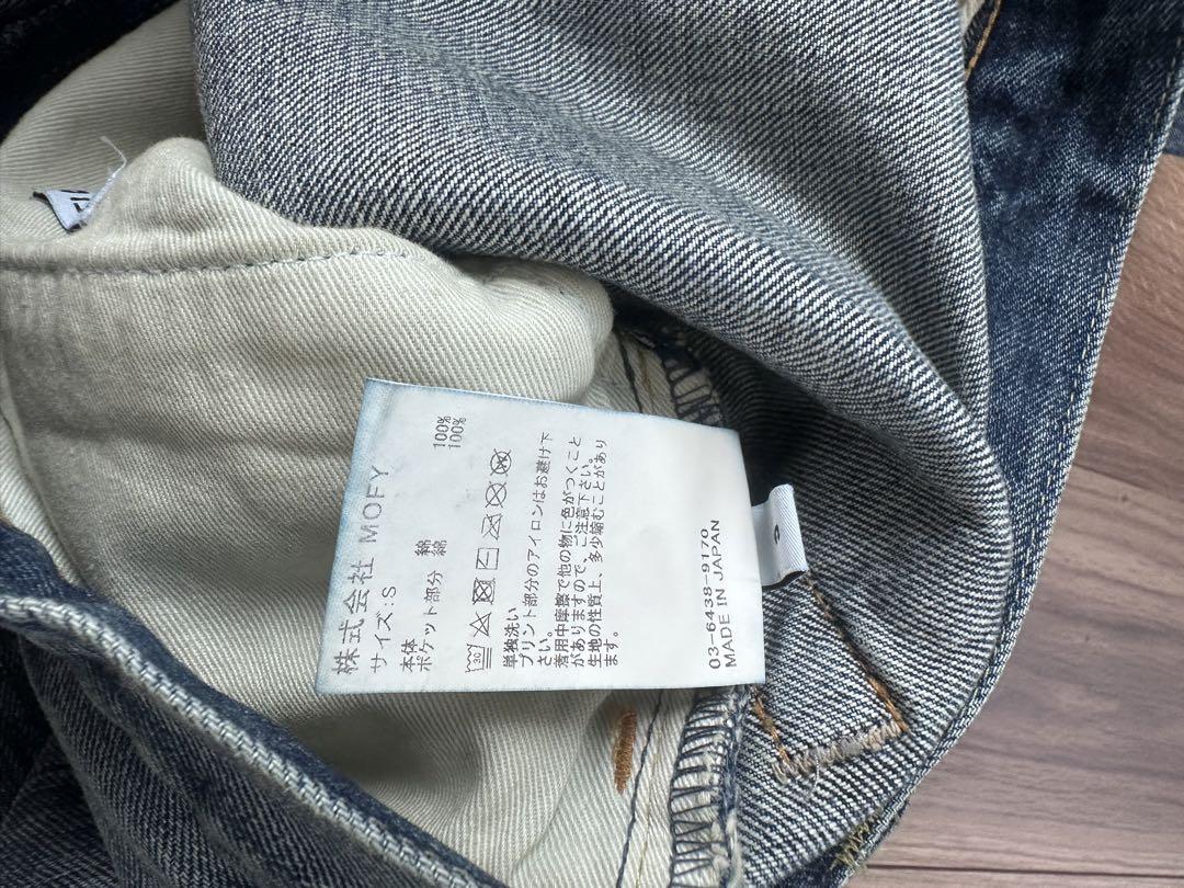 パンツ FRAGMENT x SEQUEL DAMAGE DENIM S