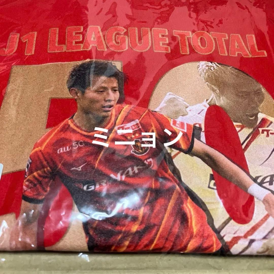 【名古屋グランパス】柿谷曜一朗 新品 通算50ゴール記念Tシャツ サイズＬ