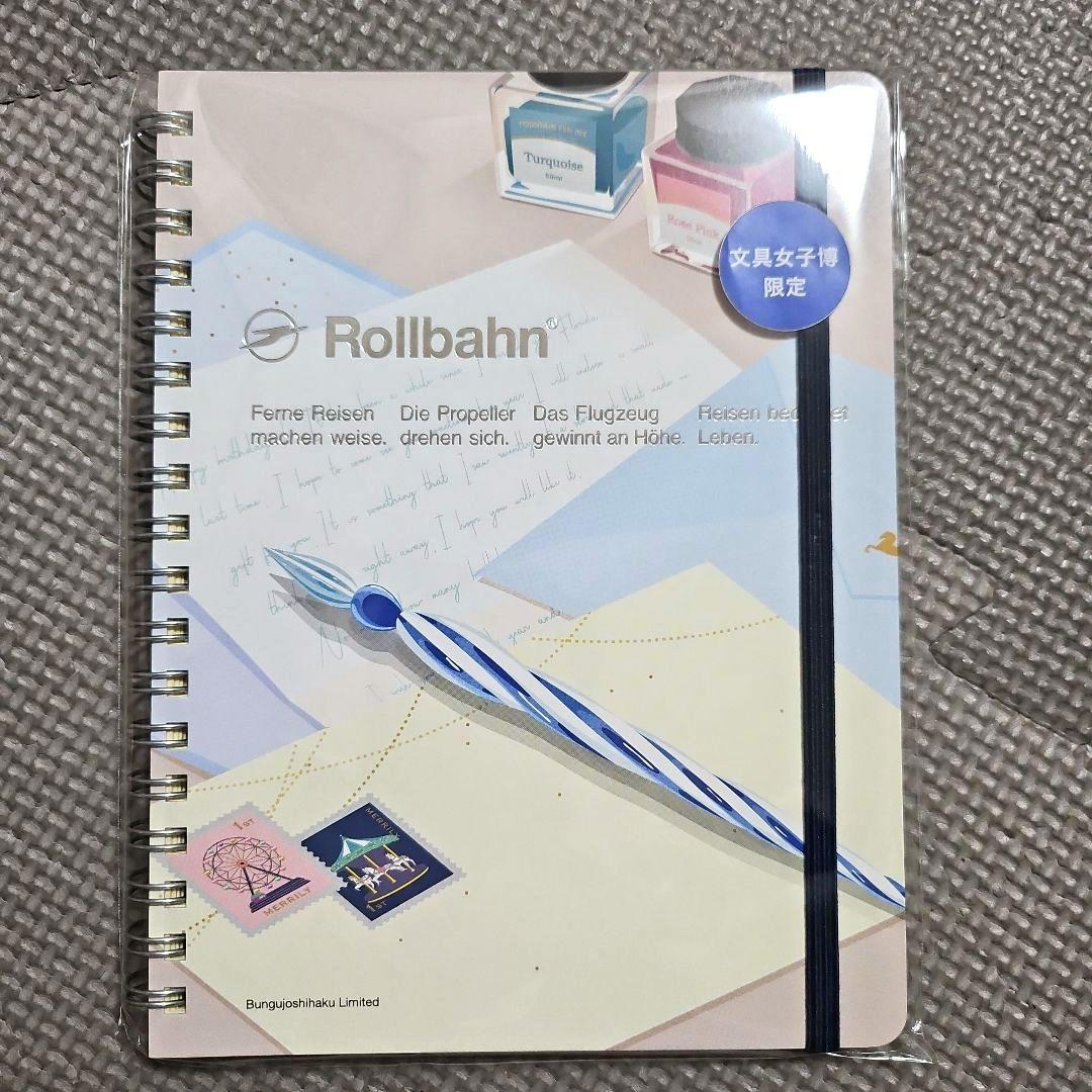 【新品】Rollbahn ロルバーンポケット付メモ L 文具女子博限定