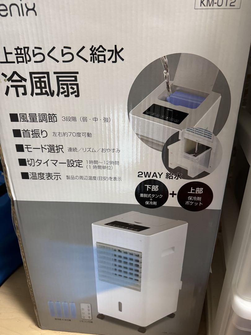 Jenix 冷風扇 KM-012