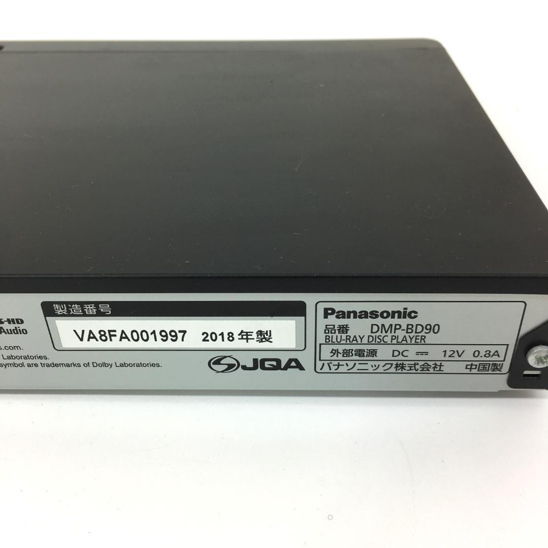 ◇パナソニック DMP-BD90 ブルーレイディスクプレイヤー 2018年製