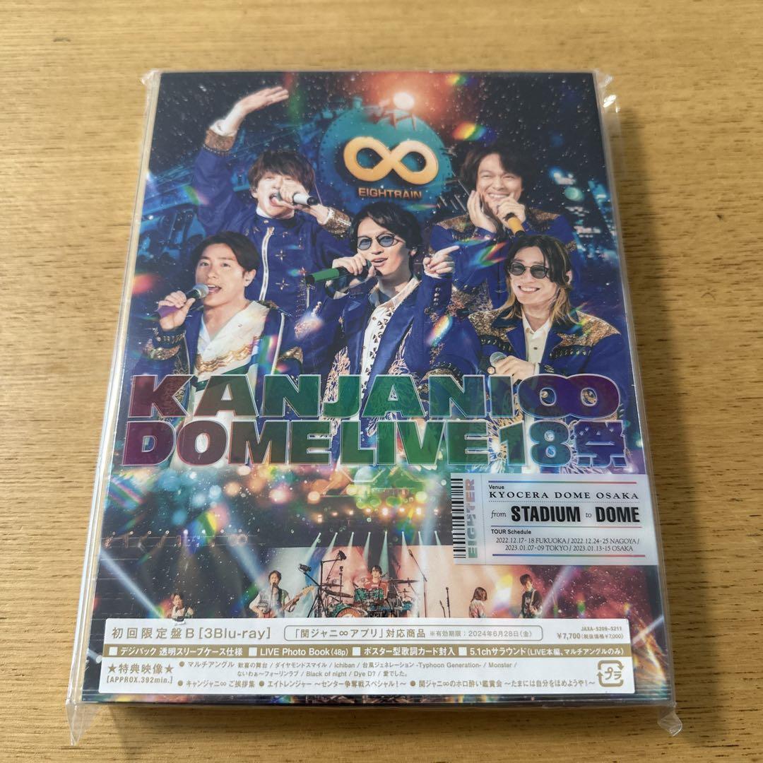 Amazon.co.jp: KANJANI∞ DOME LIVE 18祭 (初回生産限定盤A