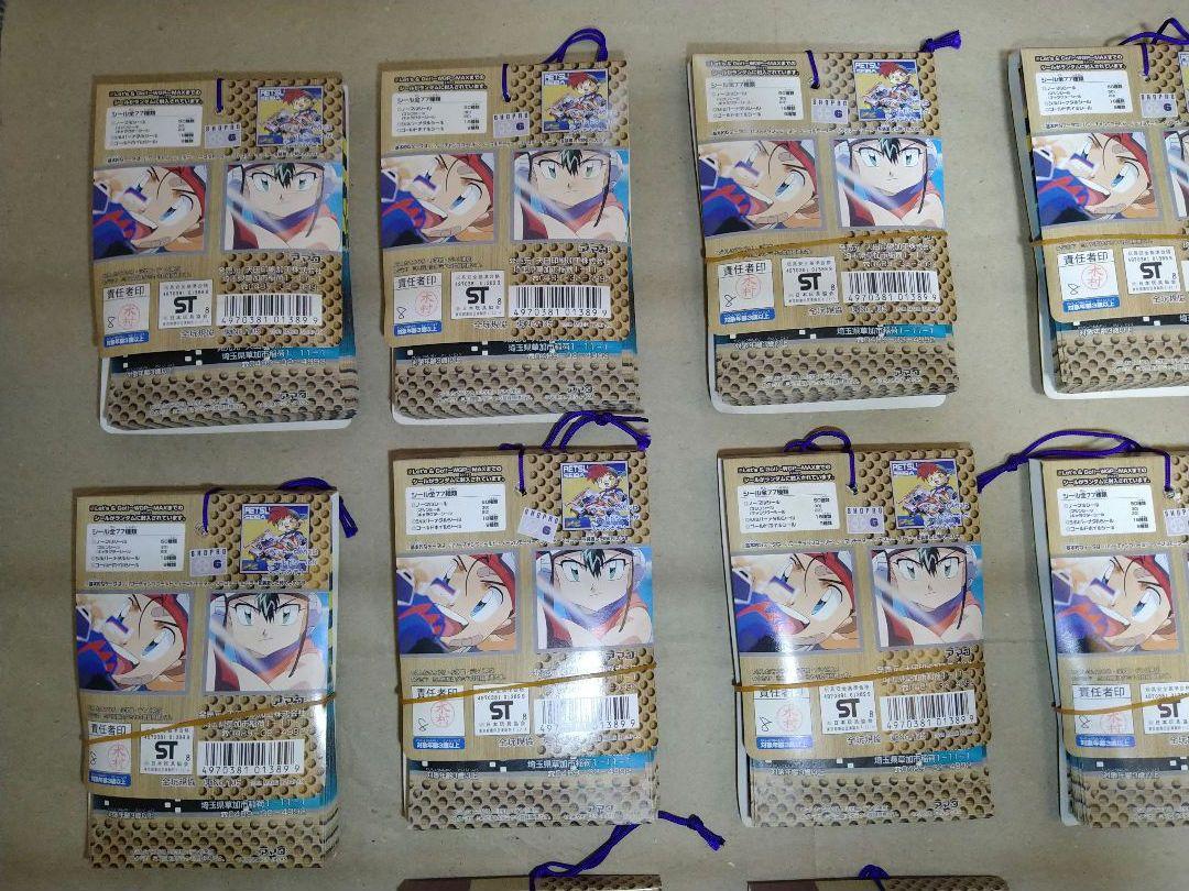 MAX 爆走シール烈伝