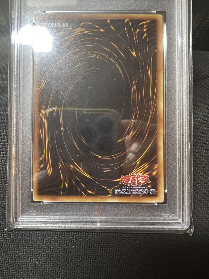 【PSA10】セイレーン 遊戯王 初期 最高評価 ブースター 初期 ブースター booster 1 とろける赤き影 psa 10（セイレーン