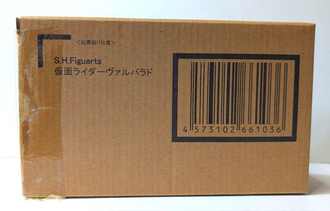 S.H.フィギュアーツ 仮面ライダーガッチャードシリーズ ヴァルバラド他３種