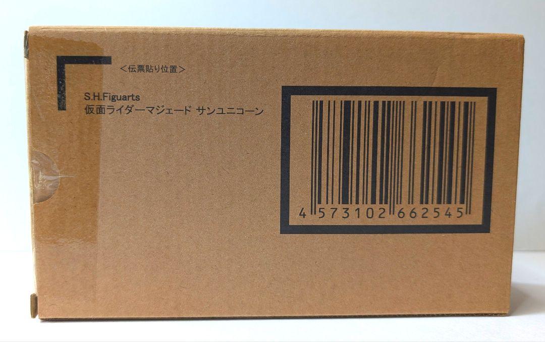 S.H.フィギュアーツ 仮面ライダーガッチャードシリーズ ヴァルバラド他３種