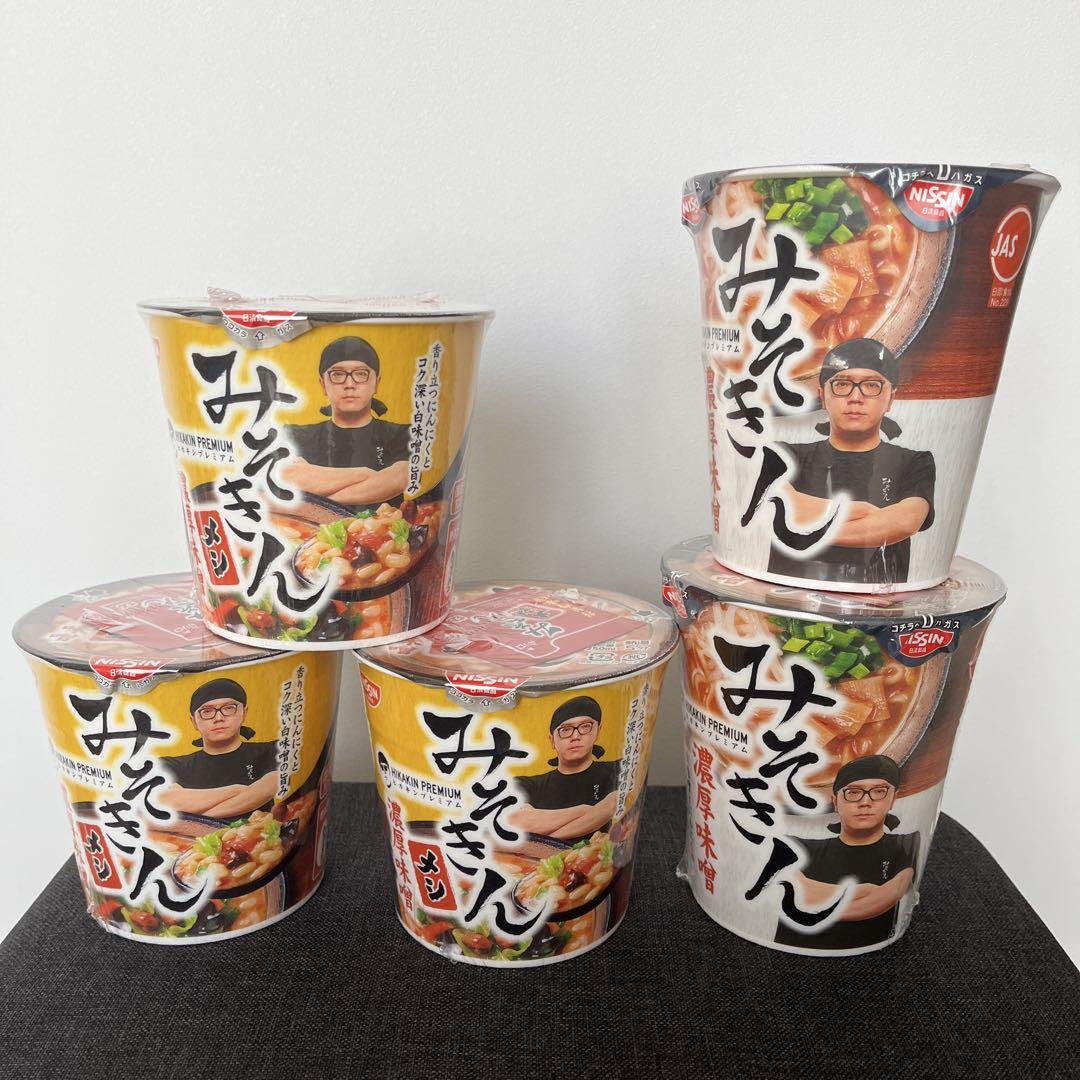 みそきん メシ 12個 すぐに発送します みそきん ラーメン＆メシ セット