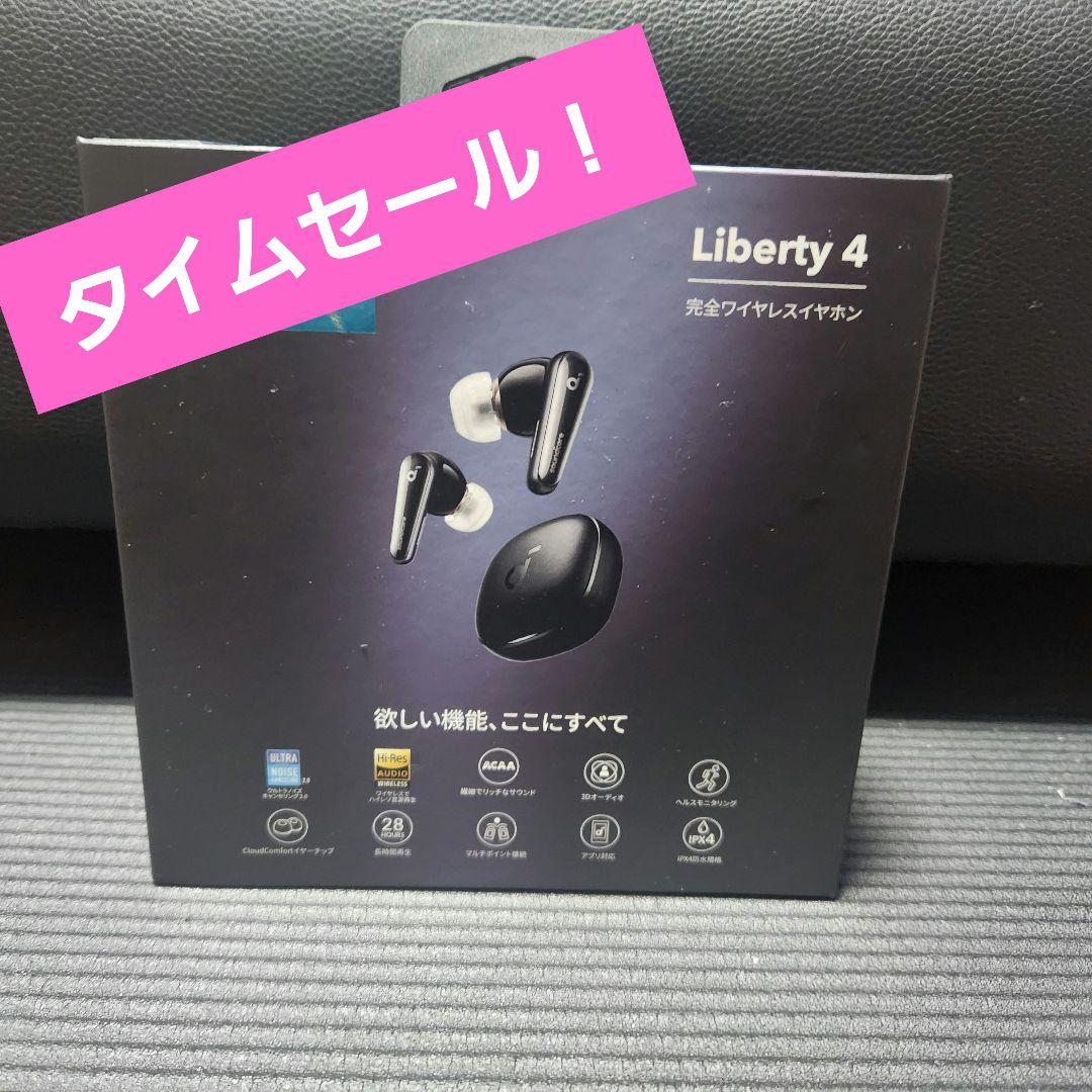 Anker Soundcore Liberty 4 ワイヤレスイヤホン