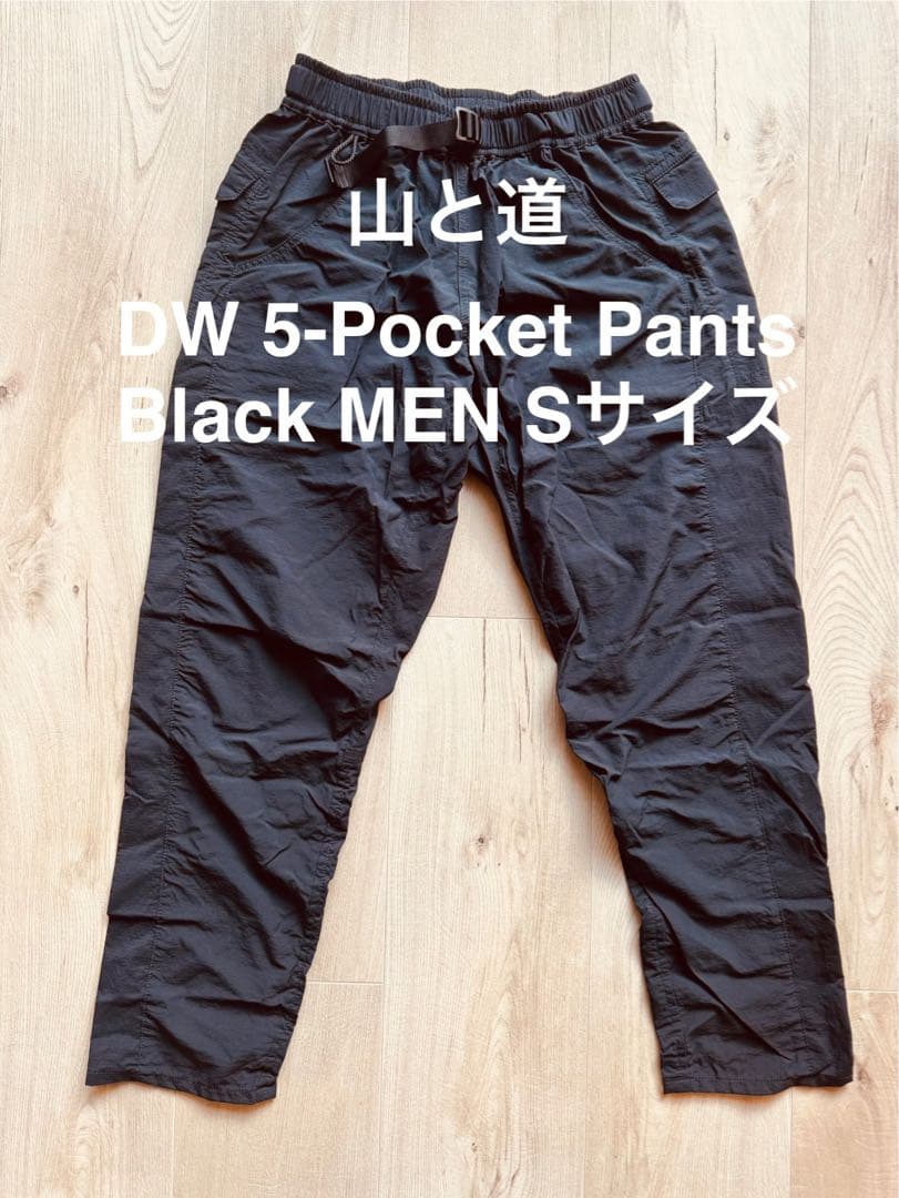 山と道 DW 5-Pocket Pants: Black: MEN S
