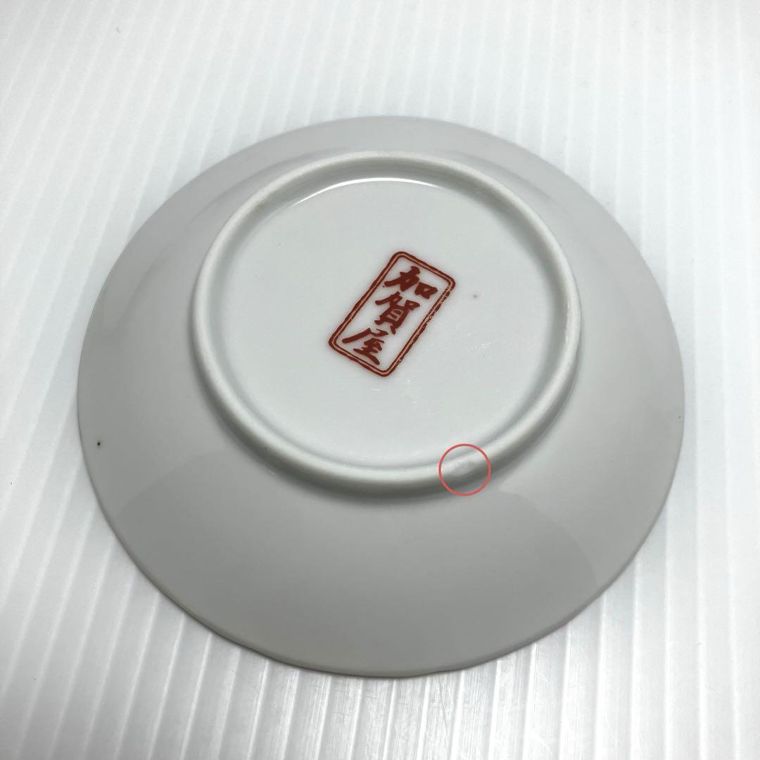 未使用 九谷焼 第壱陶器 第一陶器 黄地花鳥図 銘々皿 取り皿 5枚