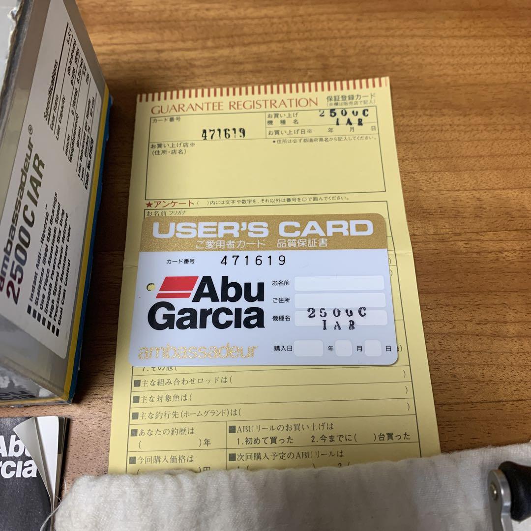 Abu Garcia Ambassadeur 2500C アブ アンバサダー