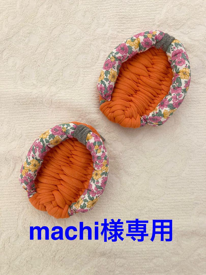 専用☆足半(あしなか)布ぞうり