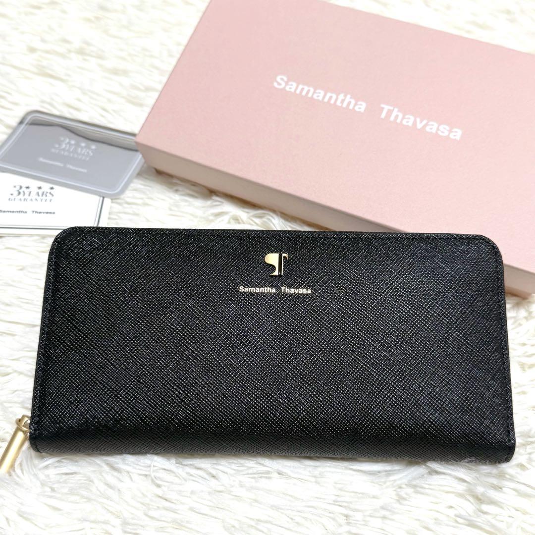 【美品】サマンサタバサ 長財布 ラウンドファスナー 黒 ブラック