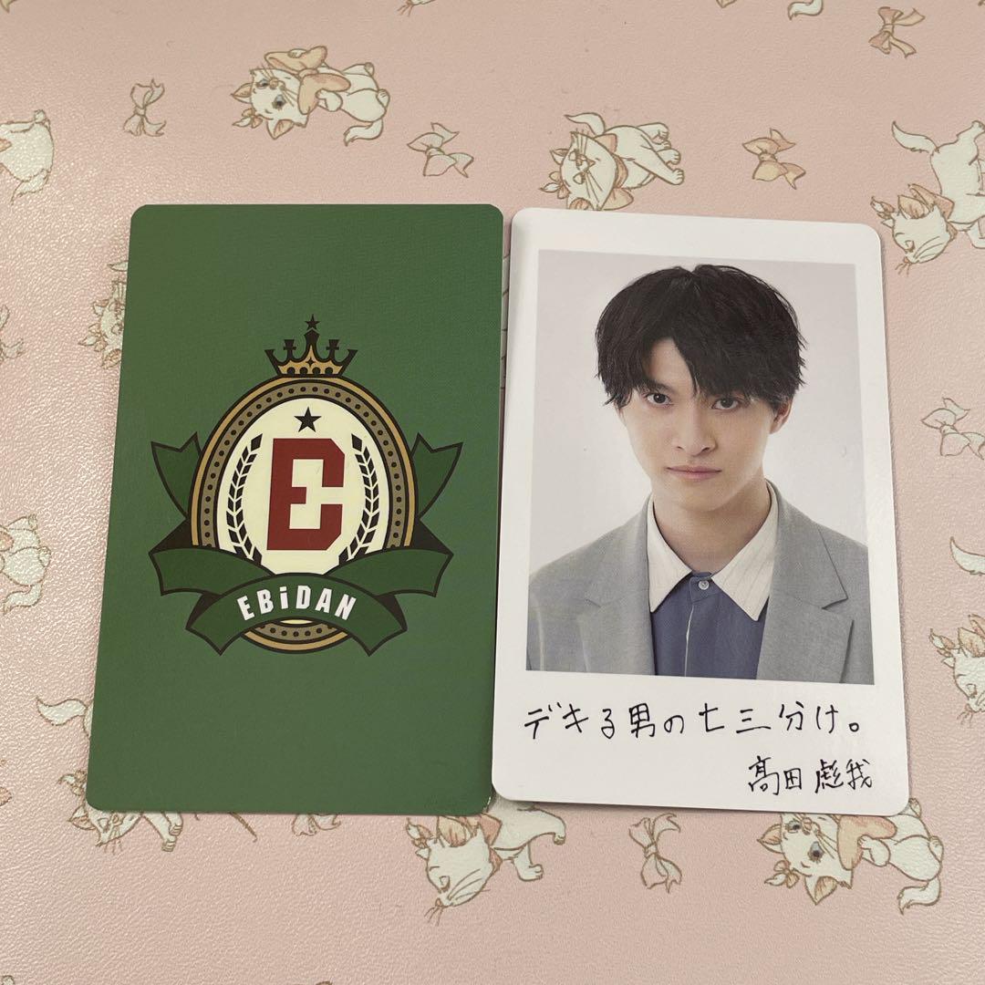 EBiDAN ソイヤ！】さくらしめじ 髙田彪我 トレカステッカー