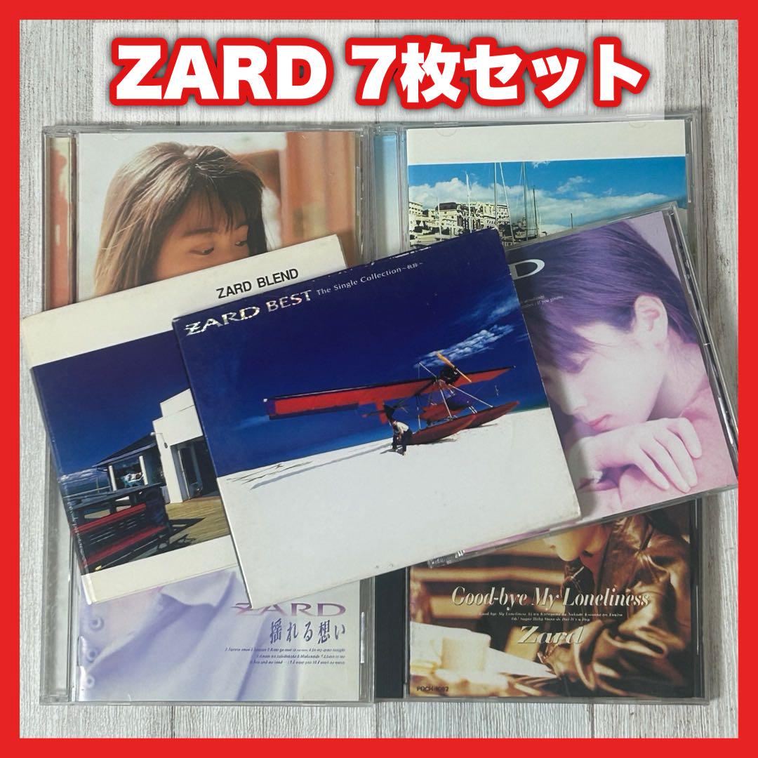 ZARD アルバムセット まとめ売り ZARD CD アルバム まとめ売り 8点セット - メルカリ