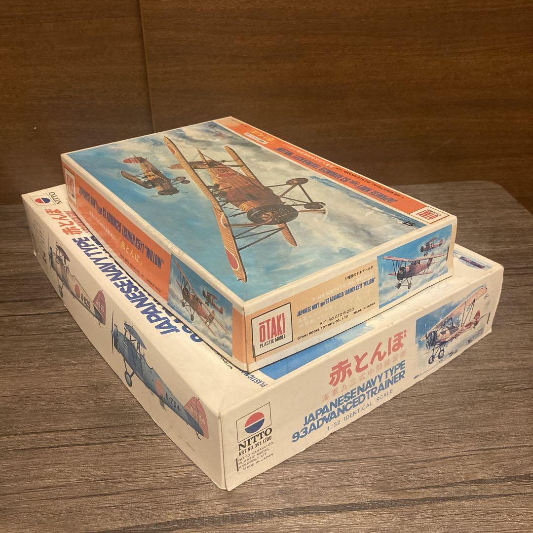 赤とんぼ　1/32スケール　1/48スケール　プラモデル　2個セット