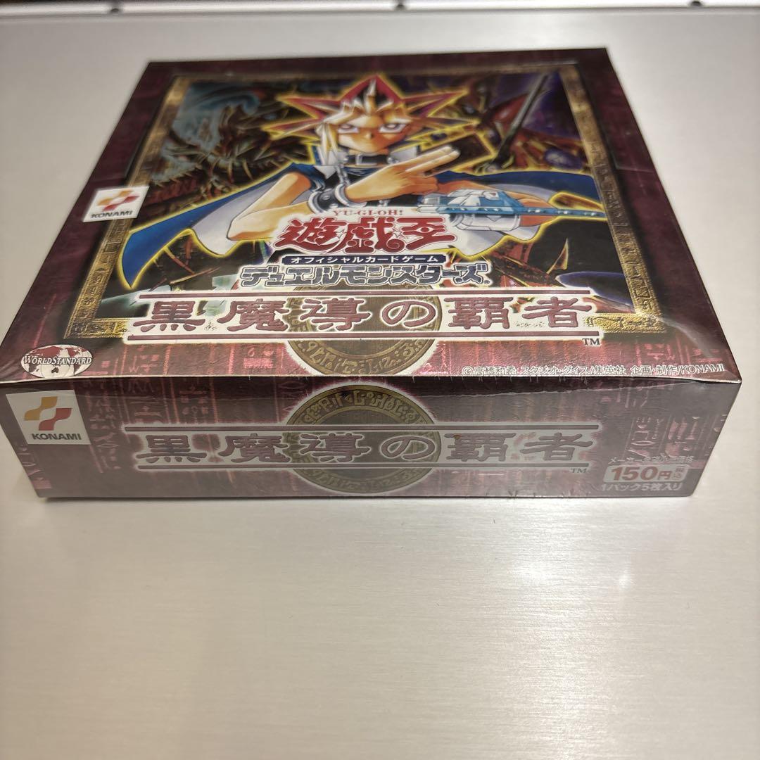 遊戯王絶版box 黒魔導の覇者