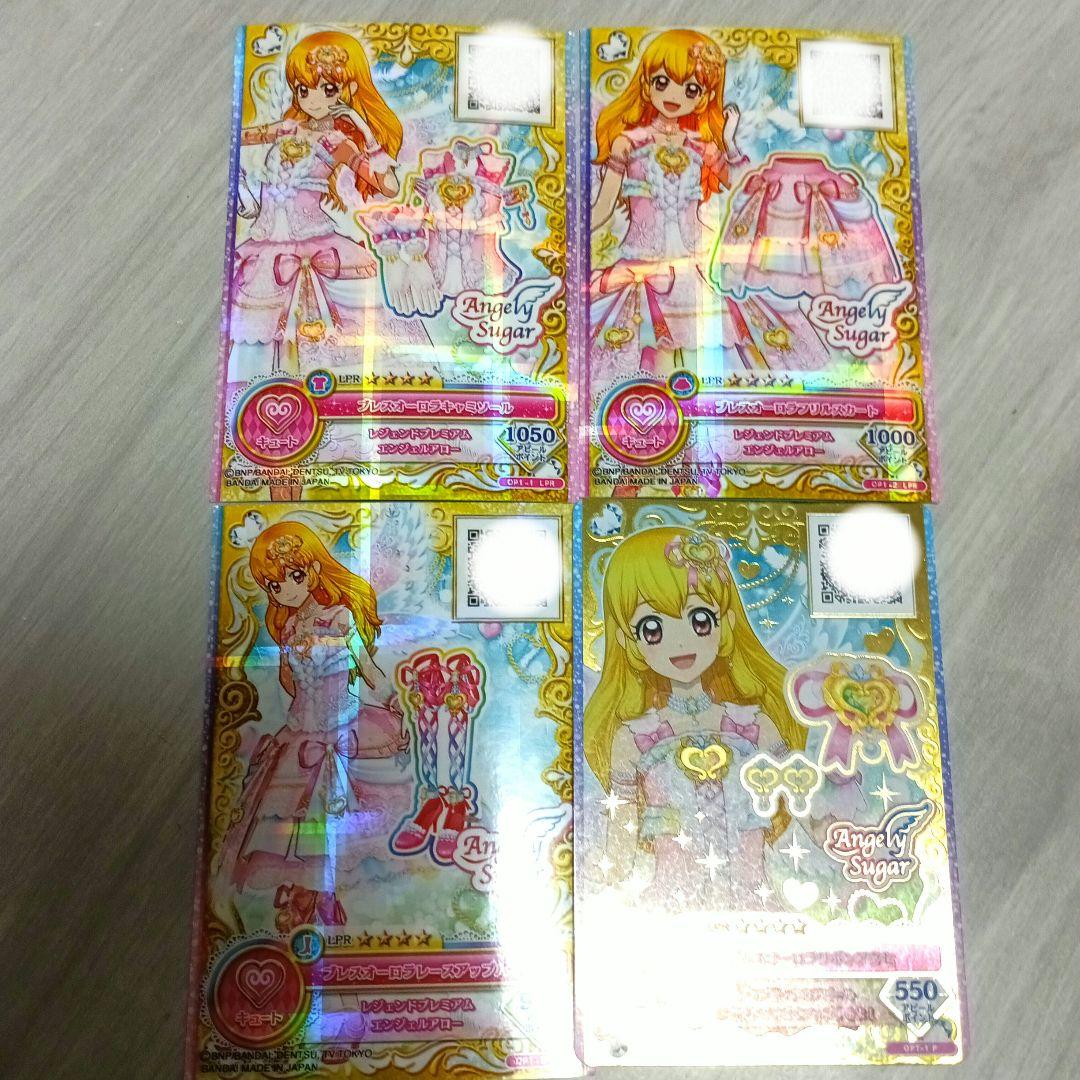 アイカツカード
