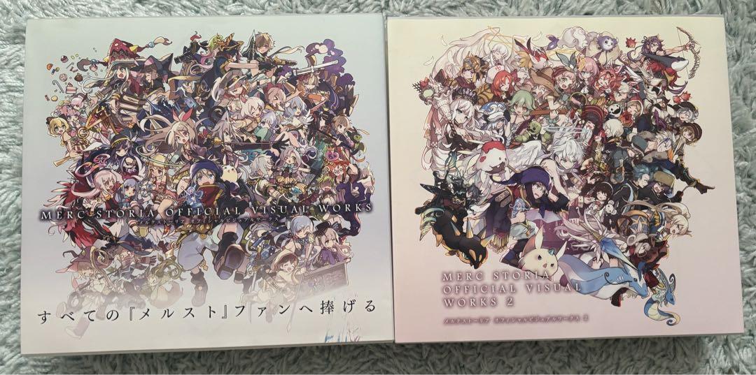 メルクストーリアオフィシャルビジュアルワークス 　1、2セット Amazon.co.jp: メルクストーリア オフィシャルビジュアル