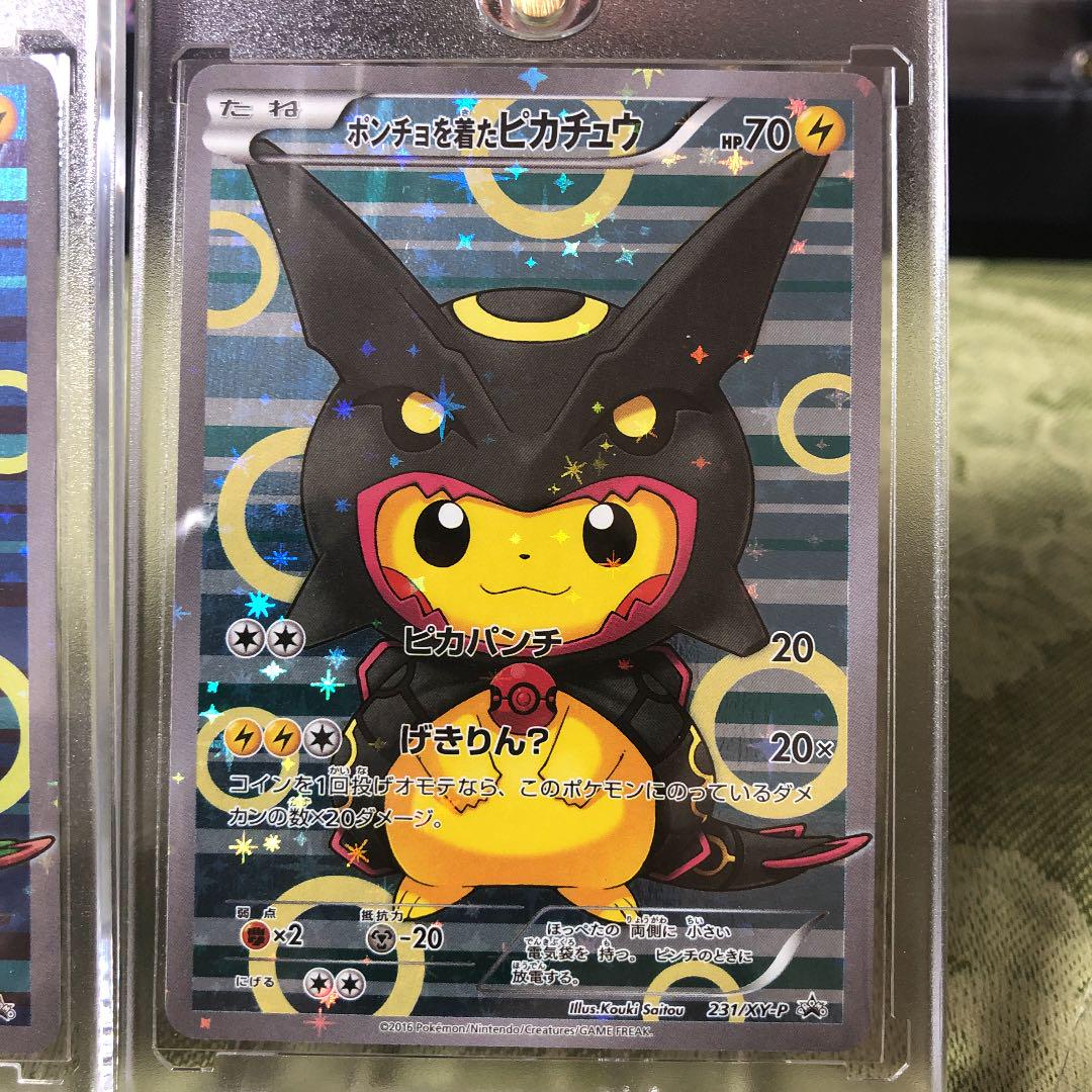 国産超激安 ポケカ ポンチョを着たピカチュウ セット BOMango様 IohiP-m68186124340 大特価好評