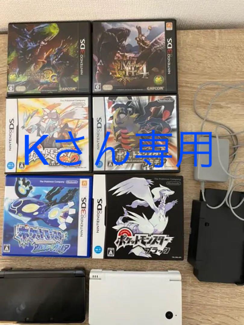 メルカリ ニンテンドーdsi 3ds ソフト 携帯用ゲーム本体 13 500 中古や未使用のフリマ メルカリ ニンテンドーdsi 3ds ソフト 携帯用ゲーム本体 13 500 中古や未使用のフリマ