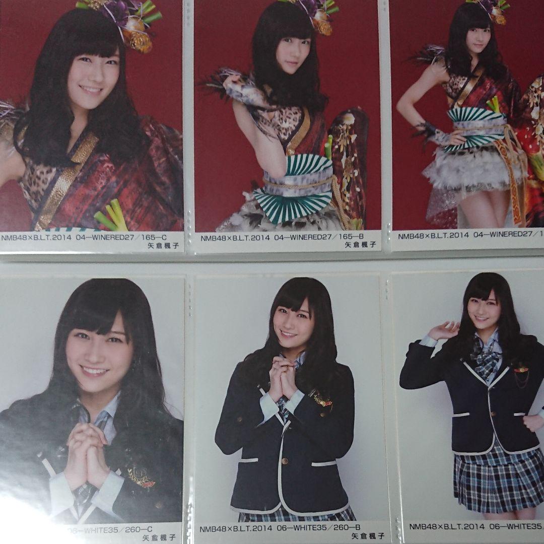 NMB48 矢倉楓子 生写真 ⑪