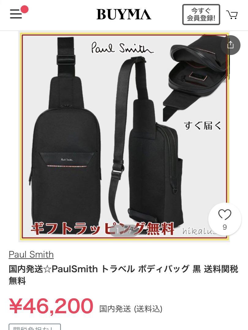 未使用　Paul Smith ブラック ショルダーバッグ