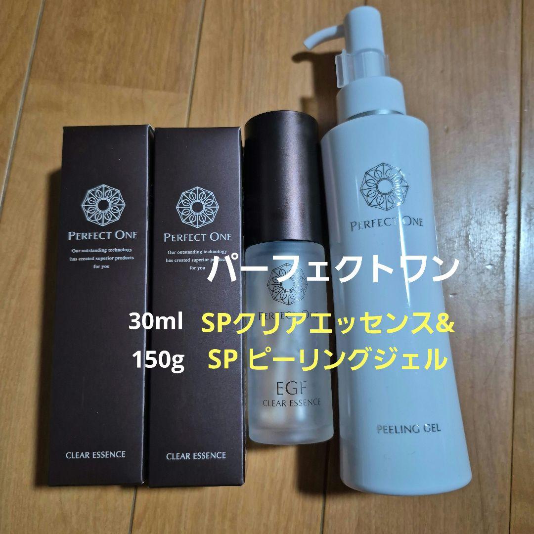 パーフェクトワン　SPクリアエッセンス&SP ピーリングジェル