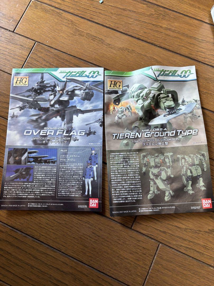 ガンプラ　ジャンク　まとめ売り