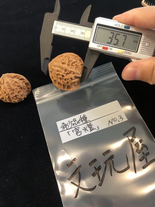 遊び胡桃 希少品 宮燈 No.3 くるみ 趣味 健康グッズ