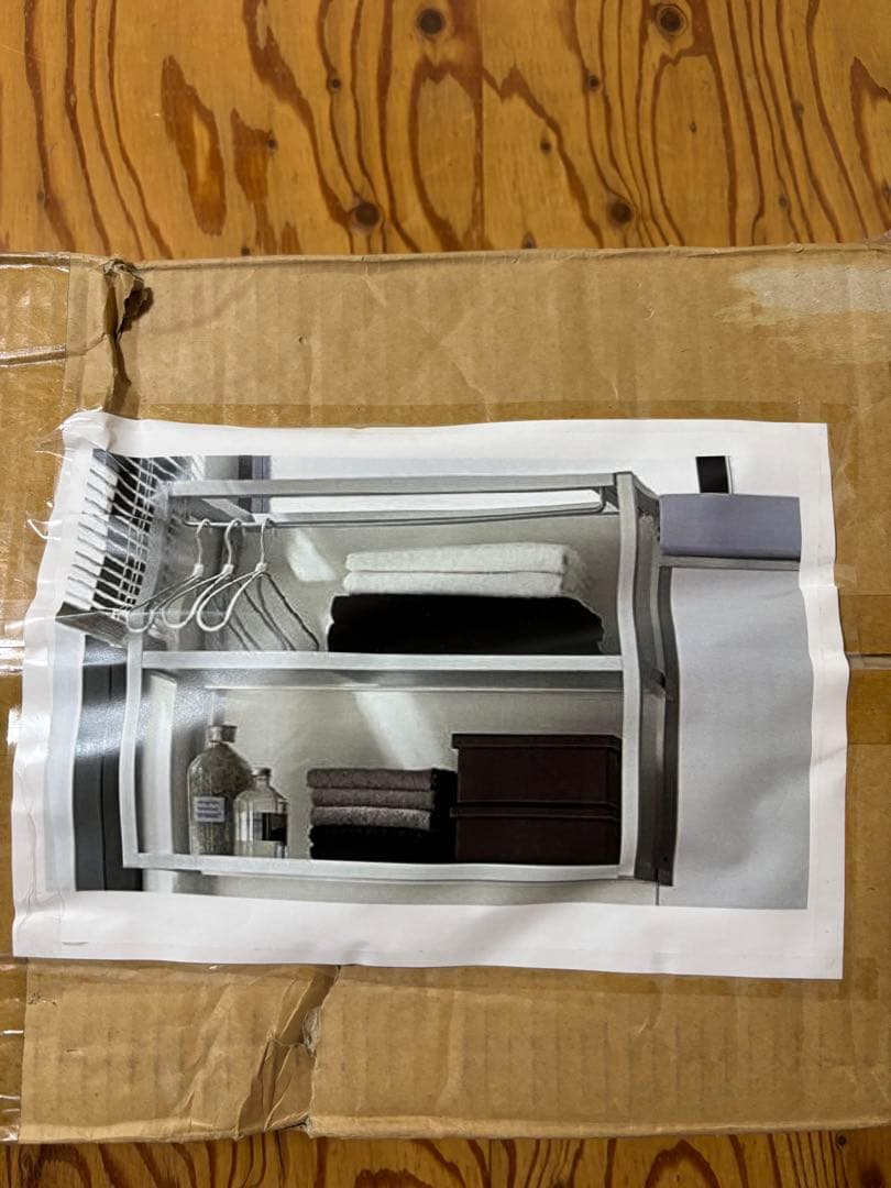 新品⭐︎パナソニックランドリーラック GQU75LC 幅750 シーライン