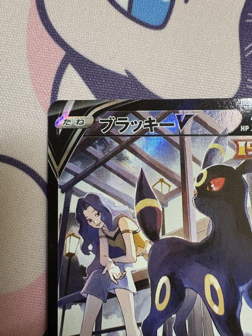 ポケカ 引退品 整理品 ゲリラ ブラッキー v csr 美品相当 - メルカリ