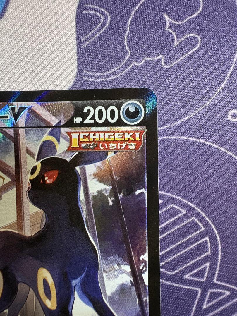 ポケカ 引退品 整理品 ゲリラ ブラッキー v csr 美品相当 - メルカリ