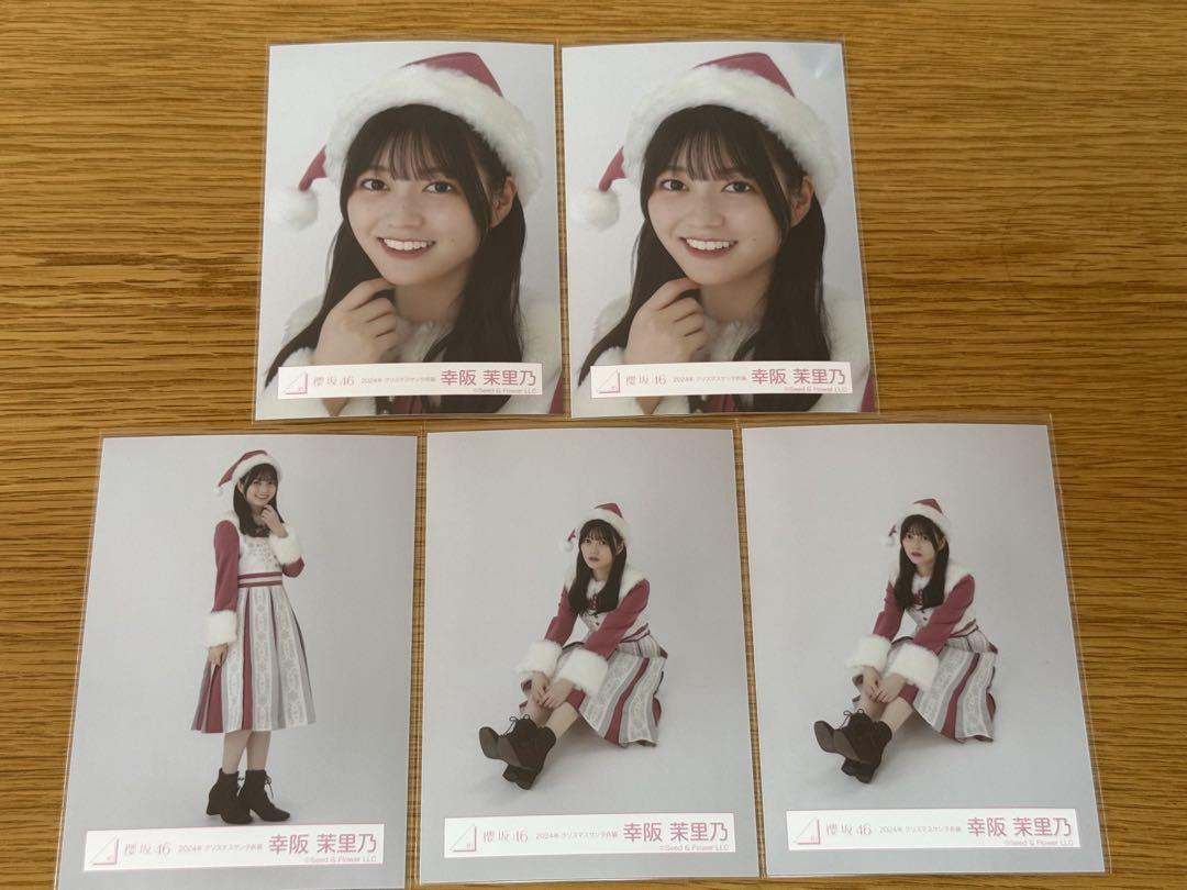 専用　櫻坂46 上村莉菜 2024クリスマスサンタ衣装　直筆 櫻坂46 上村莉菜 直筆サイン入り生写真 2023クリスマスサンタ