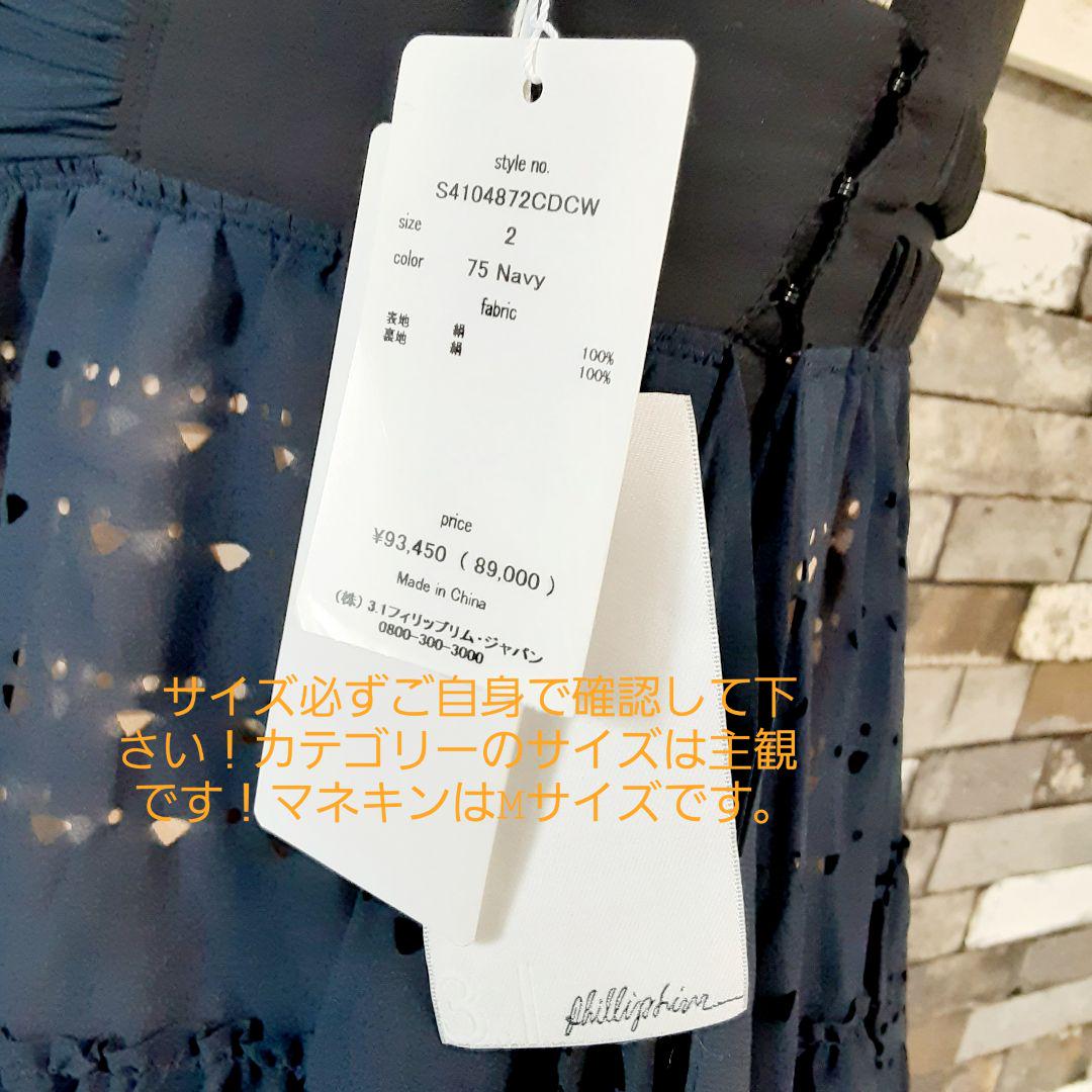新作ウエア プロフィール必読 アクセサリー