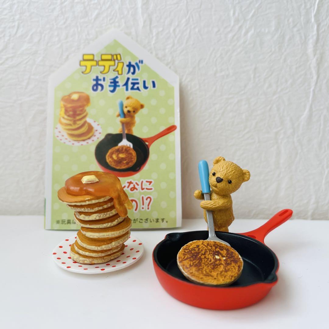 リーメント「テディがお手伝い　2.そんなに焼くの ！？」