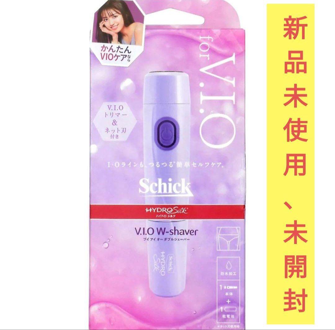 値下げ不可Schick ハイドロシルク VIO W-shaver