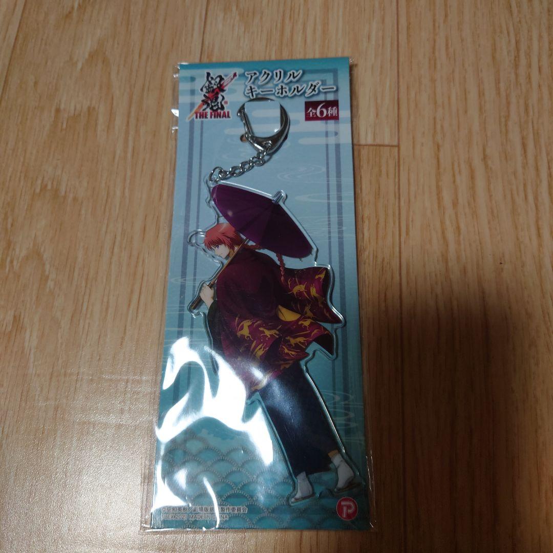 銀魂　デコフレアクリルキーホルダー　神威　アクリルキーホルダー　神威　グッズ 取寄品 銀魂 神威 アクリルキーホルダー ノワールVer. | LINE