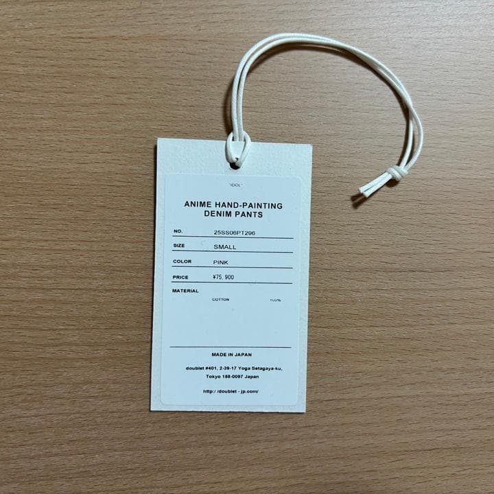 デニムパンツ SS