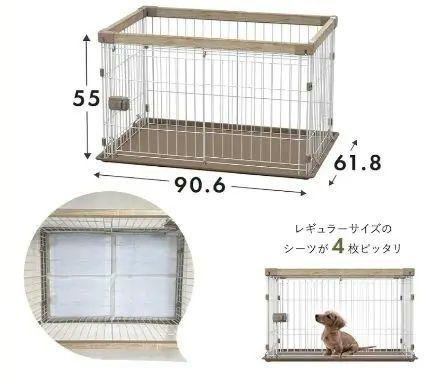 アイリスオーヤマ　犬用ケージ