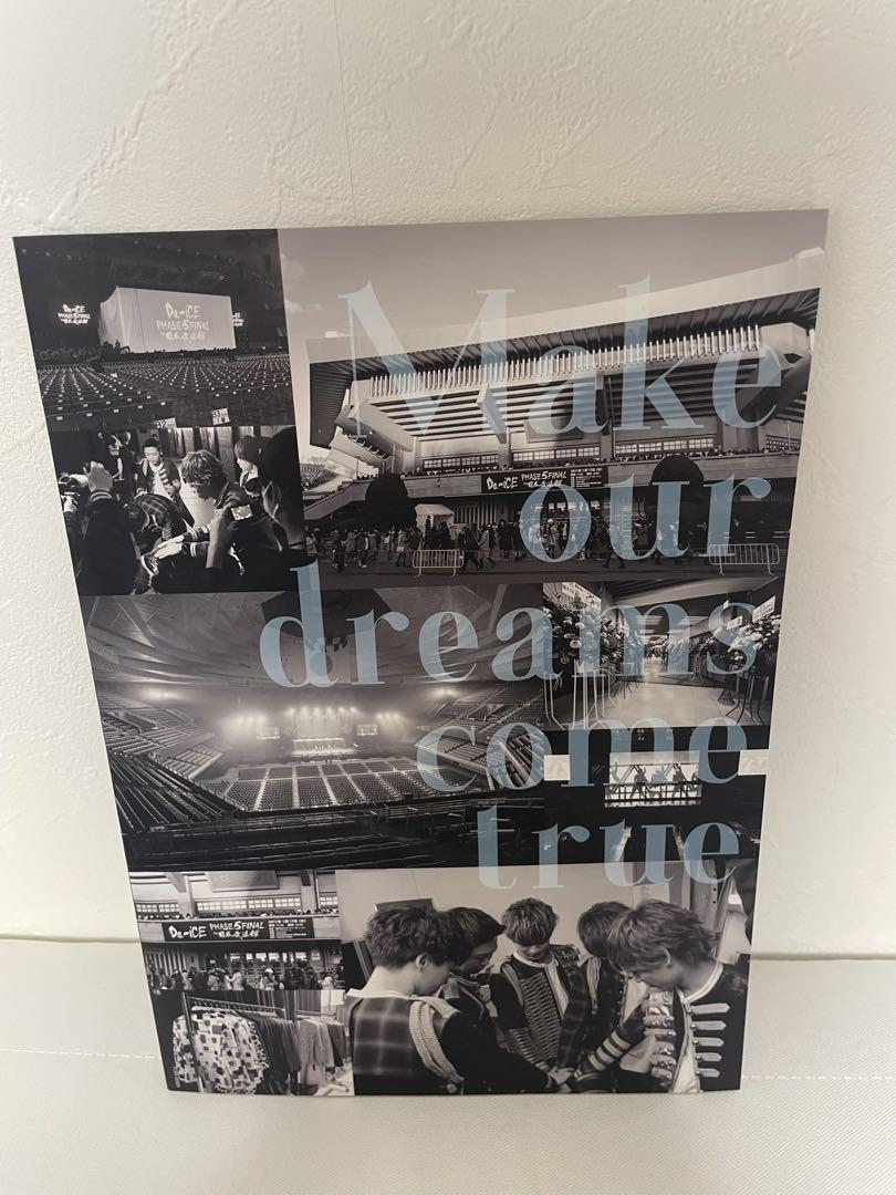 Da-iCE 会報誌 セット